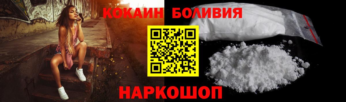 КОКАИН VHQ Нефтеюганск