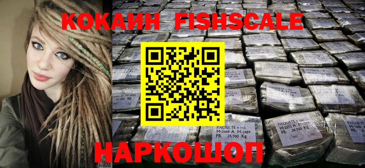 LSD-25  Нефтеюганск  MDMA  A PVP СК   Вход с VPN  Меф  ГАШИШ  Меф МЯУ МЯУ   Бошки Шишки  Каннабис  Гашиш 