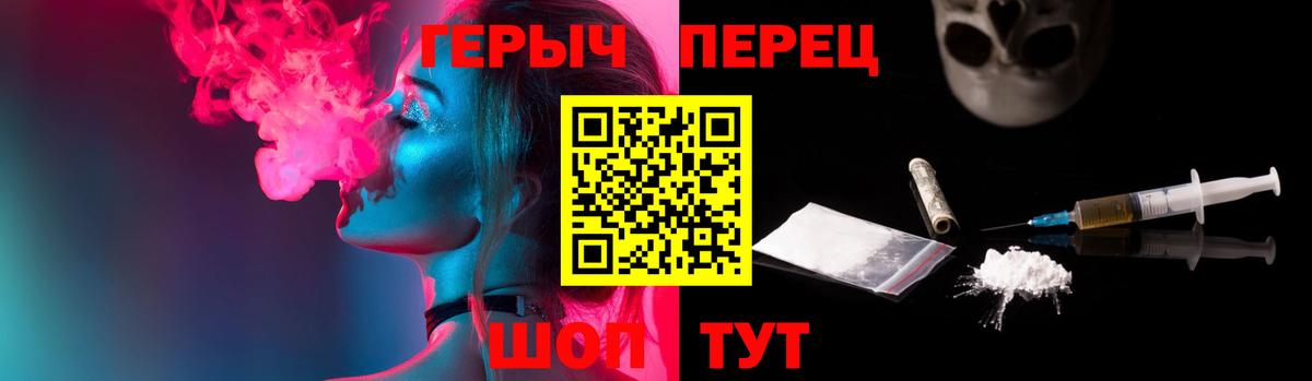 Нефтеюганск  ГЕРОИН герыч  Вход с VPN 
