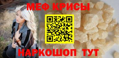 марки nbome Севастополь