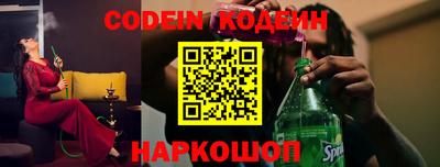 марки nbome Севастополь