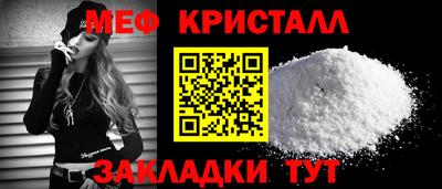 apvp Северобайкальск