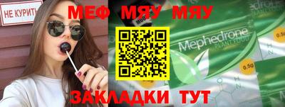 марки nbome Севастополь