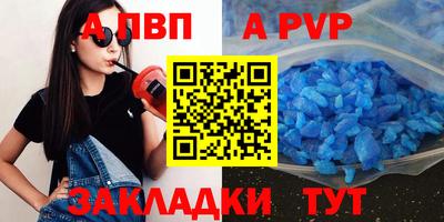 марки nbome Севастополь