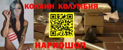 ешки Сланцы