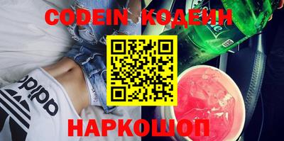 ешки Сланцы