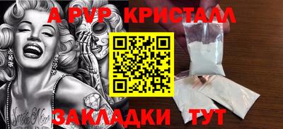 марки nbome Севастополь