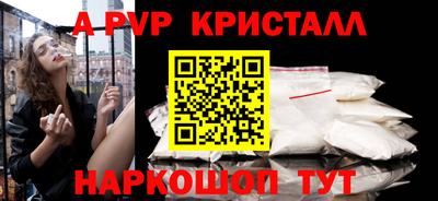 мет Славянск-на-Кубани