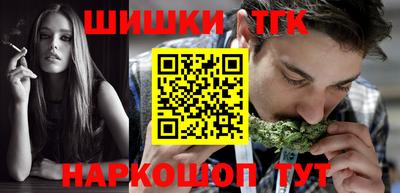 марки nbome Севастополь