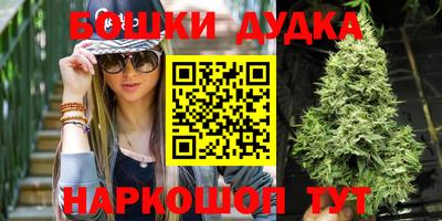 кокаин премиум Славгород