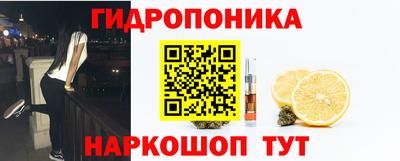 мет Славянск-на-Кубани