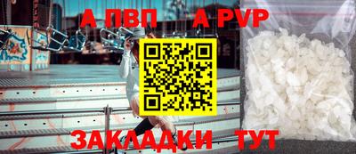 кокаин премиум Славгород