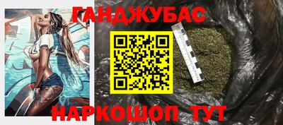 каннабис Свободный