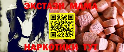 мет Славянск-на-Кубани