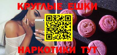 марки nbome Севастополь