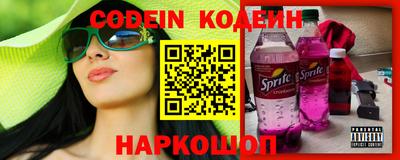 мет Славянск-на-Кубани