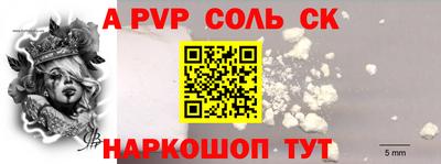 марки nbome Севастополь