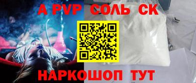 мет Славянск-на-Кубани