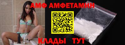 apvp Северобайкальск