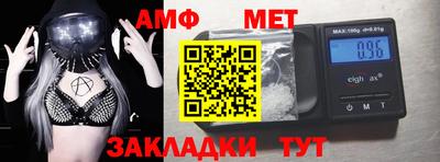 ешки Сланцы