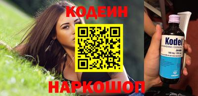 мет Славянск-на-Кубани