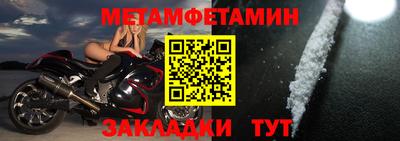 apvp Северобайкальск