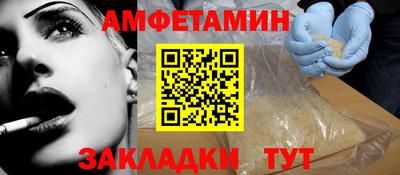 apvp Северобайкальск