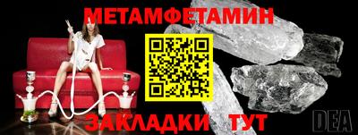 кокаин премиум Славгород