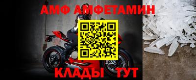 ешки Сланцы