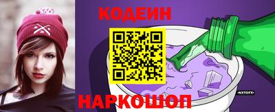 марки nbome Севастополь