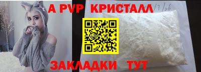 кокаин премиум Славгород