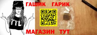 мет Славянск-на-Кубани