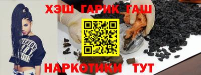 марки nbome Севастополь