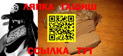 ешки Сланцы