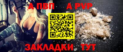 ешки Сланцы