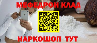 марки nbome Севастополь