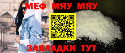 марки nbome Севастополь