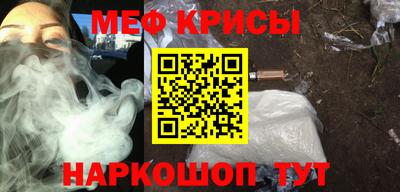 кокаин премиум Славгород
