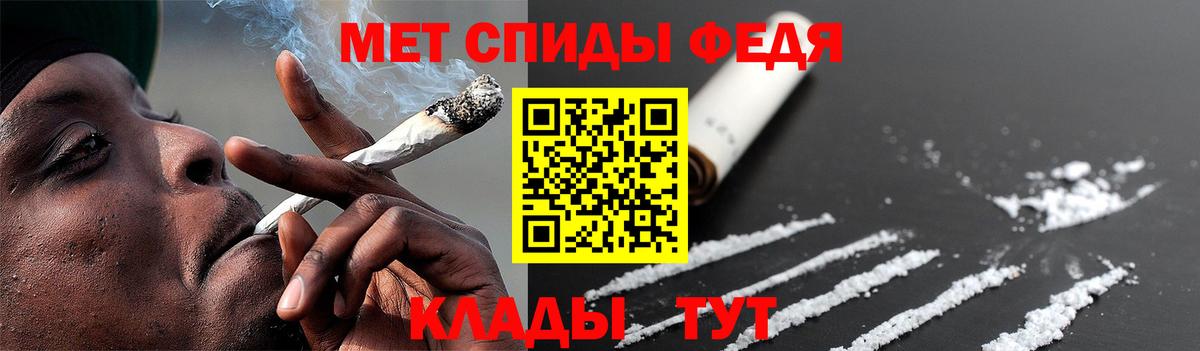 Нефтеюганск  МЕТАМФЕТАМИН кристалл  Вход с VPN 