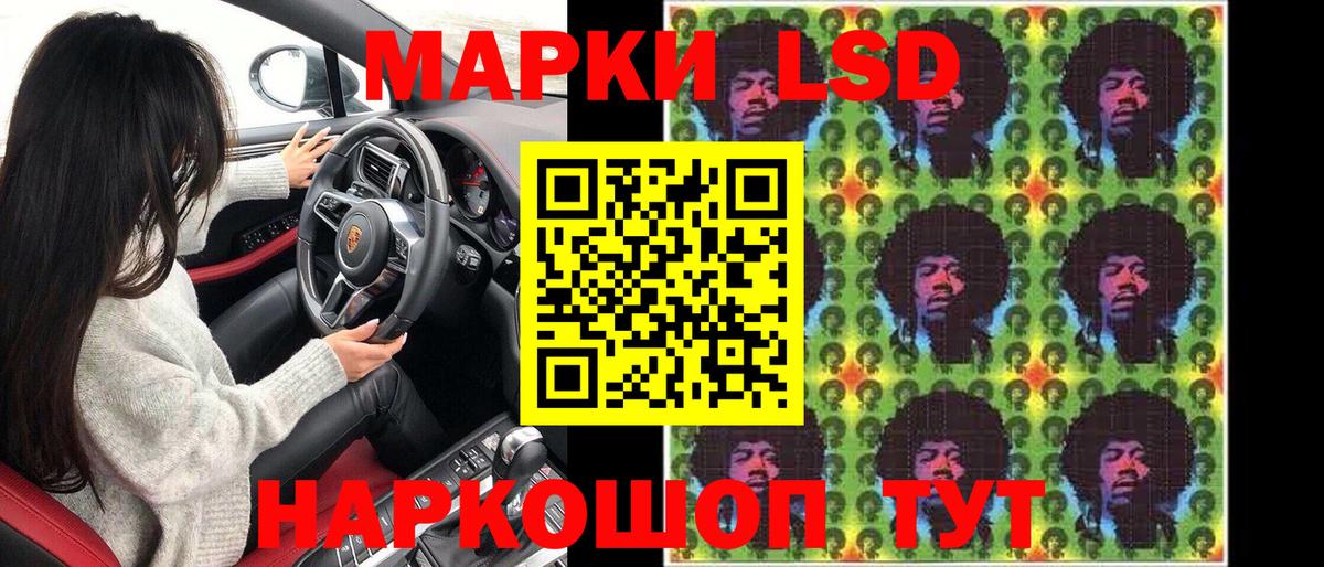 Марки NBOMe 1500мкг  Вход с VPN  Марки NBOMe 1500мкг  Нефтеюганск 
