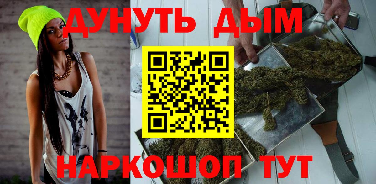 Конопля ГИДРОПОН  Марихуана сатива  Нефтеюганск  Бошки Шишки план  Вход с VPN  Каннабис ГИДРОПОН 