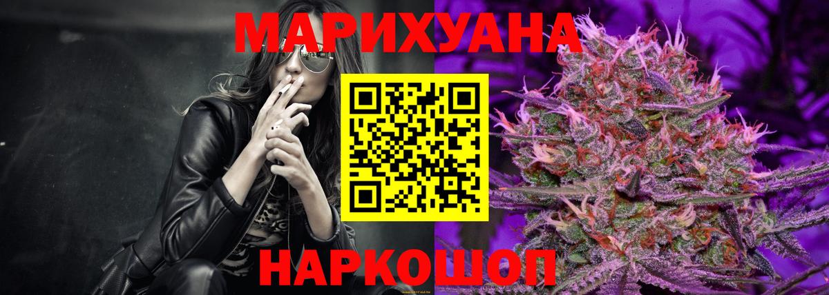 Бошки Шишки конопля Нефтеюганск